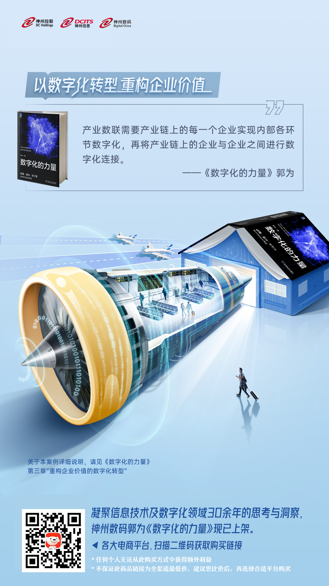 中国·88858cc永利(股份)有限公司-官方网站