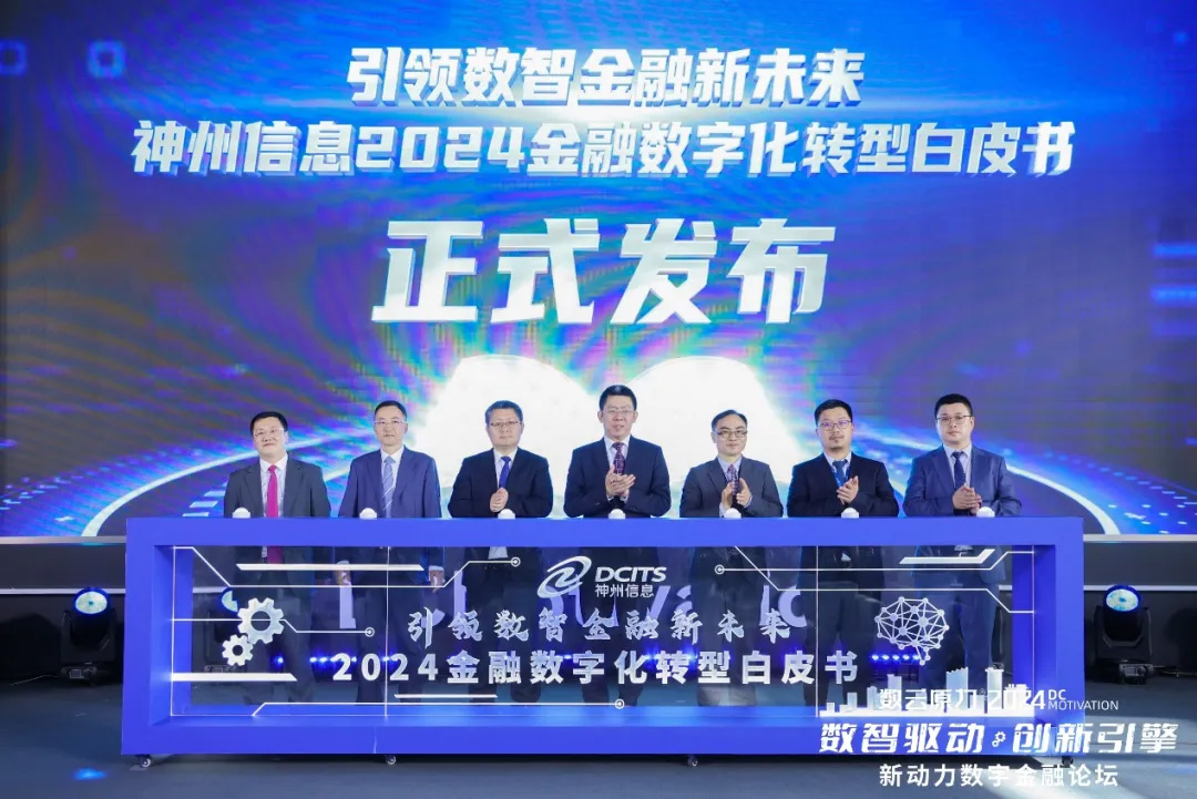 中国·88858cc永利(股份)有限公司-官方网站