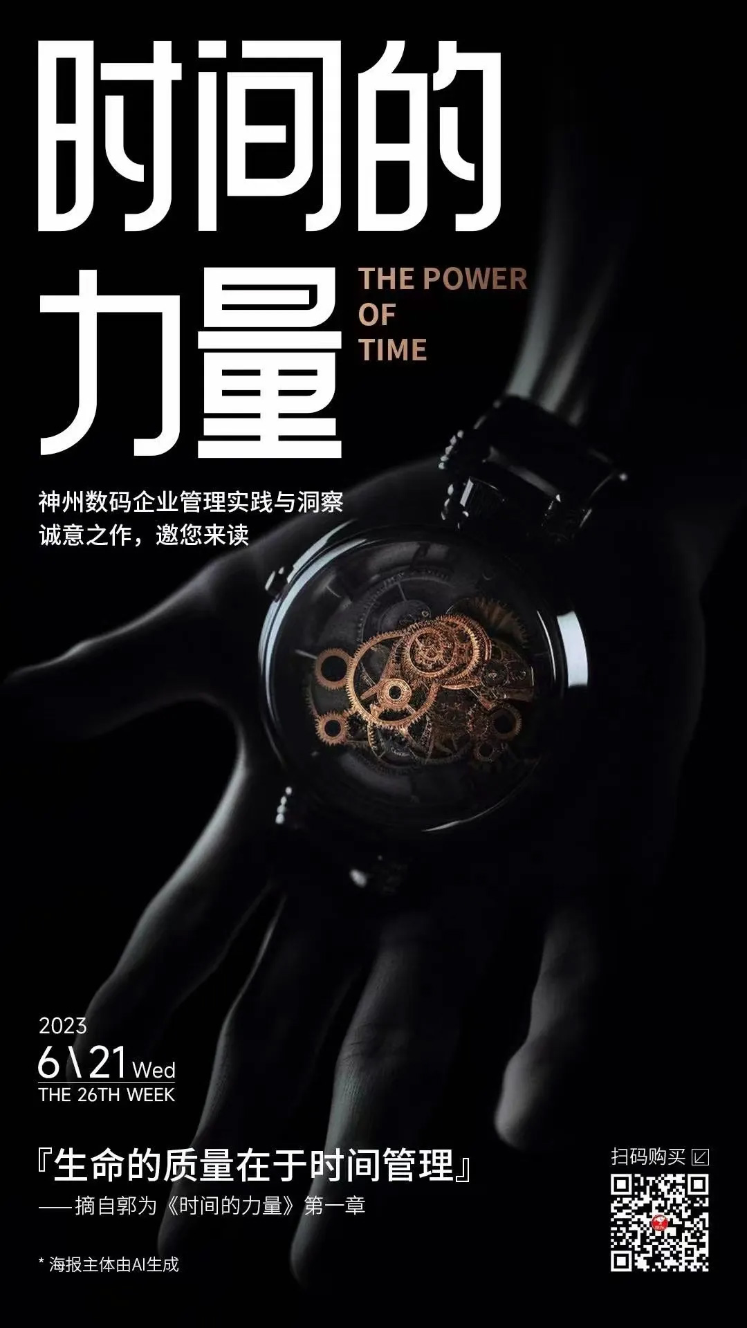 中国·88858cc永利(股份)有限公司-官方网站