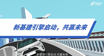 中国·88858cc永利(股份)有限公司-官方网站