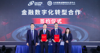 中国·88858cc永利(股份)有限公司-官方网站