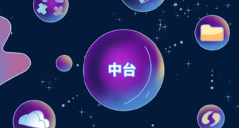 中国·88858cc永利(股份)有限公司-官方网站