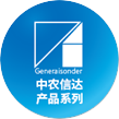 中国·88858cc永利(股份)有限公司-官方网站