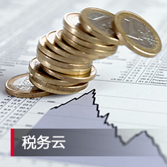 中国·88858cc永利(股份)有限公司-官方网站