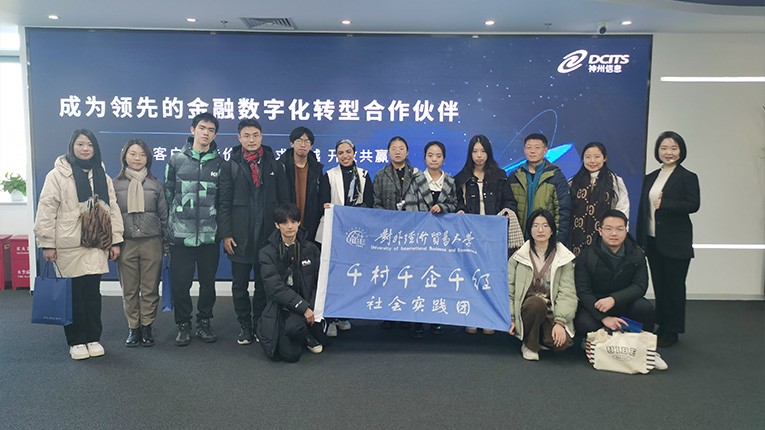 中国·88858cc永利(股份)有限公司-官方网站