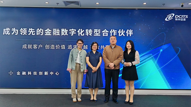 中国·88858cc永利(股份)有限公司-官方网站