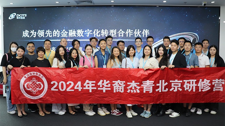 中国·88858cc永利(股份)有限公司-官方网站