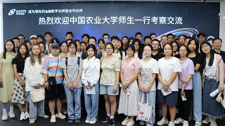 中国·88858cc永利(股份)有限公司-官方网站