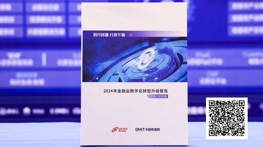 中国·88858cc永利(股份)有限公司-官方网站