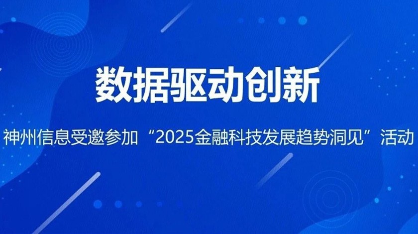 中国·88858cc永利(股份)有限公司-官方网站