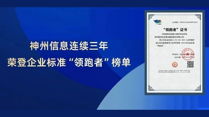 中国·88858cc永利(股份)有限公司-官方网站