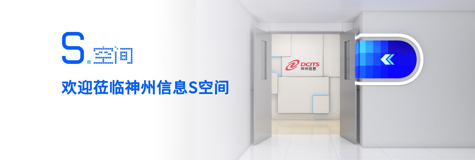 中国·88858cc永利(股份)有限公司-官方网站