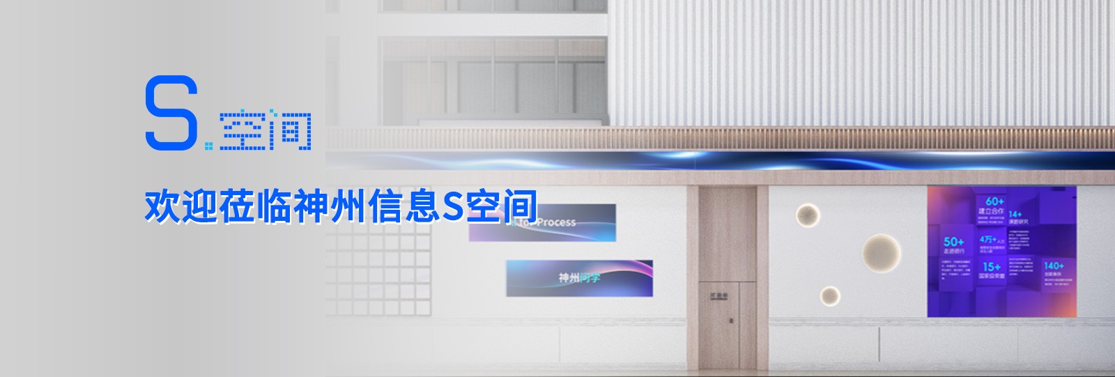 中国·88858cc永利(股份)有限公司-官方网站