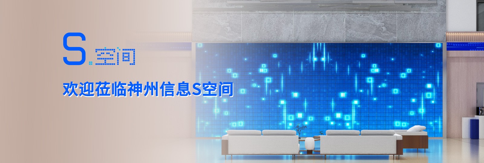 中国·88858cc永利(股份)有限公司-官方网站