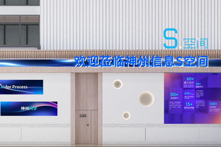 中国·88858cc永利(股份)有限公司-官方网站